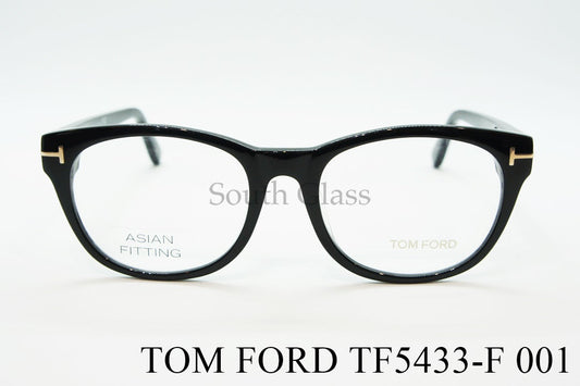 TOM FORD メガネ TF5433-F 001 ウェリントン メンズ レディース おしゃれ アジアンフィット トムフォード