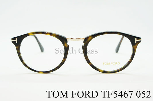 TOM FORD メガネ TF5467 052 ボストンコンビネーション おしゃれ アジアンフィット トムフォード