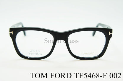 【木村拓哉さん着用】TOM FORD メガネ TF5468-F 002 ウェリントンメンズ レディース おしゃれ アジアンフィット 芸能人 トムフォード