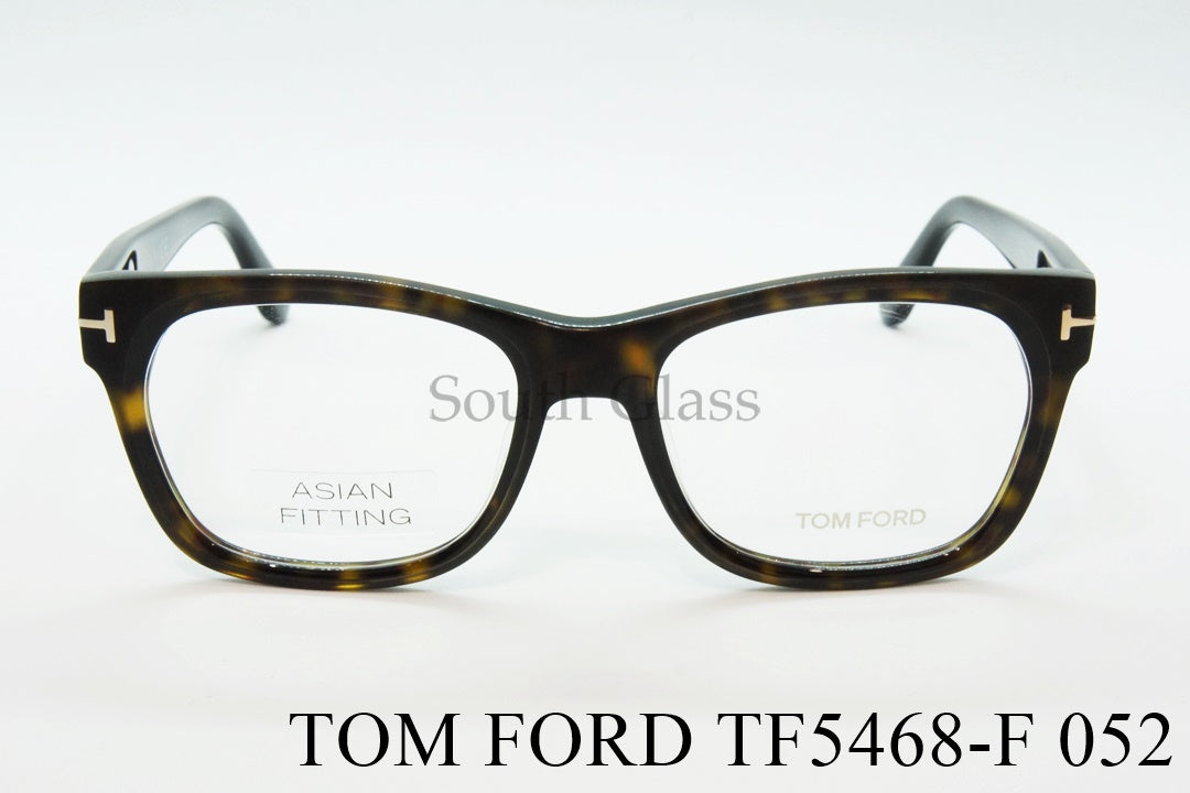 TOM FORD メガネ TF5468-F 052 ウェリントン メンズ レディース おしゃれ アジアンフィット 芸能人 イタリア トムフォード