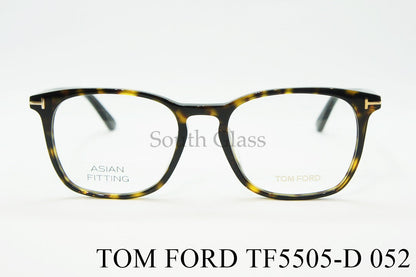TOM FORD メガネ TF5505-D 052 ウェリントン メンズ レディース おしゃれ アジアンフィット トムフォード