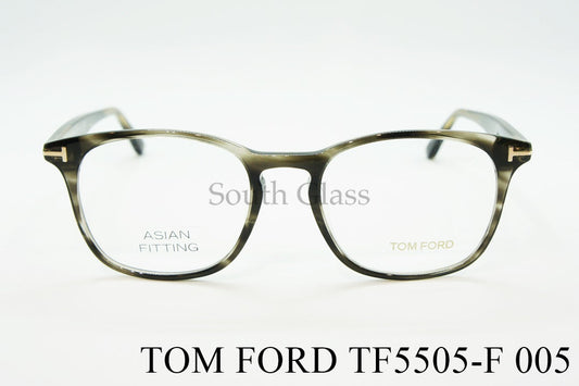 TOM FORD メガネ TF5505-F 005 ウェリントン おしゃれ アジアンフィット トムフォード