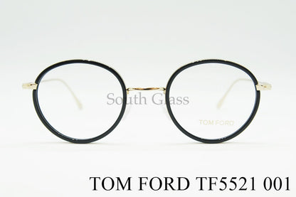 TOM FORD メガネ TF5521 001 ラウンド セル巻き 丸メガネ メンズ レディース おしゃれ アジアンフィット クラシカル トムフォード
