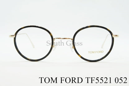 TOM FORD メガネ TF5521 052 ボストン セル巻き 丸メガネ メンズ レディース おしゃれ アジアンフィット クラシカル トムフォード