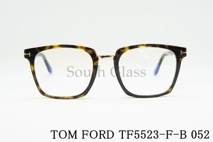 【市川海老蔵さん着用】TOM FORD ブルーライトカット メガネ TF5523-F-B 052 ウェリントン メンズ レディース おしゃれ アジアンフィット トムフォード
