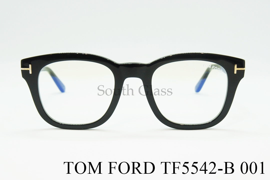 TOM FORD ブルーライトカット メガネ TF5542-B 001 ウェリントン PC用 メンズ レディース おしゃれ 黒 トムフォード