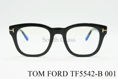 TOM FORD ブルーライトカット メガネ TF5542-B 001 ウェリントン PC用 メンズ レディース おしゃれ 黒 トムフォード
