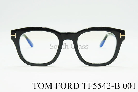 TOM FORD ブルーライトカット メガネ TF5542-B 001 ウェリントン PC用 メンズ レディース おしゃれ 黒 トムフォード