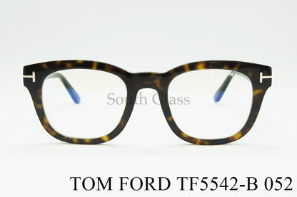 TOM FORD ブルーライトカット メガネ TF5542-B 052 ウェリントン PC用 メンズ レディース おしゃれ ハバナ トムフォード