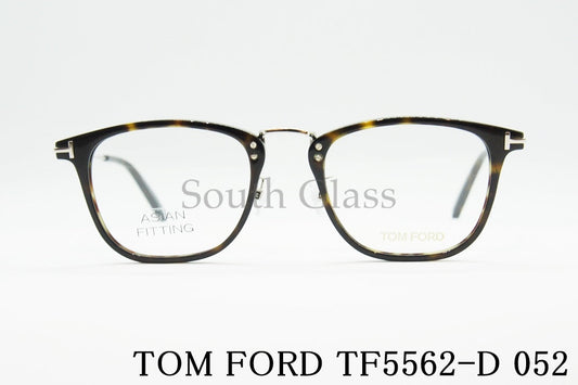 TOM FORD メガネ TF5562-D 052 スクエア コンビネーション メンズ レディース おしゃれ アジアンフィット イタリア トムフォード