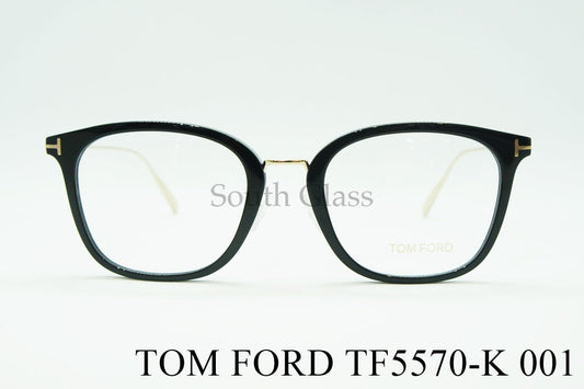 TOM FORD メガネ TF5570-K 001 ウェリントン コンビネーション メンズ レディース おしゃれ アジアンフィット トムフォード