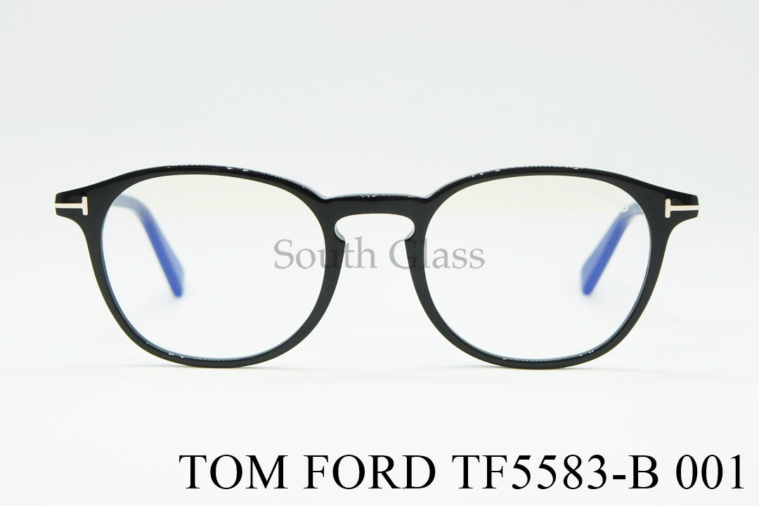 TOM FORD ブルーライトカット メガネ TF5583-B 001 ウェリントン クラシカル おしゃれ アジアンフィット トムフォード