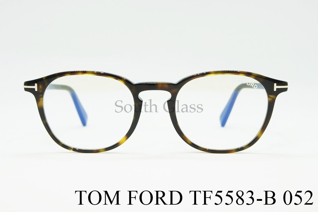 TOM FORD ブルーライトカット メガネ TF5583-B 052 ウェリントン クラシカル おしゃれ アジアンフィット トムフォード