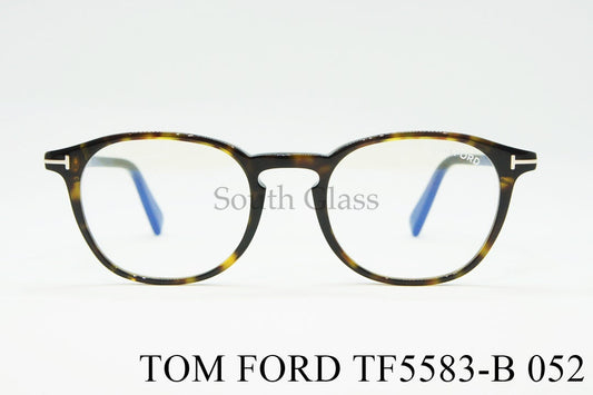 TOM FORD ブルーライトカット メガネ TF5583-B 052 ウェリントン クラシカル おしゃれ アジアンフィット トムフォード