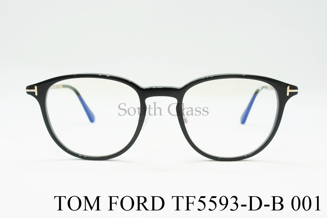 TOM FORD ブルーライトカット メガネ TF5593-D-B 001 ボスリントン ウェリントン ボストン おしゃれ アジアンフィット トムフォード
