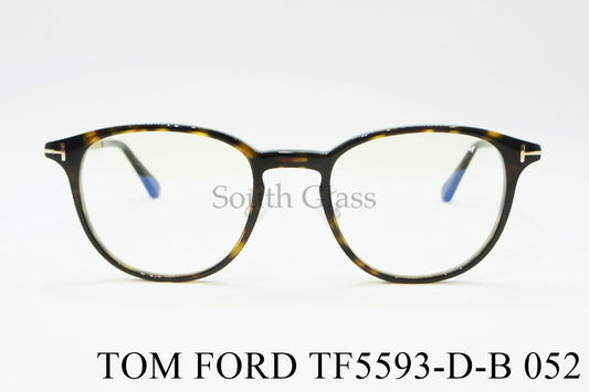 TOM FORD ブルーライトカット メガネ TF5593-D-B 052 ボスリントン ウェリントン ボストン おしゃれ アジアンフィット トムフォード