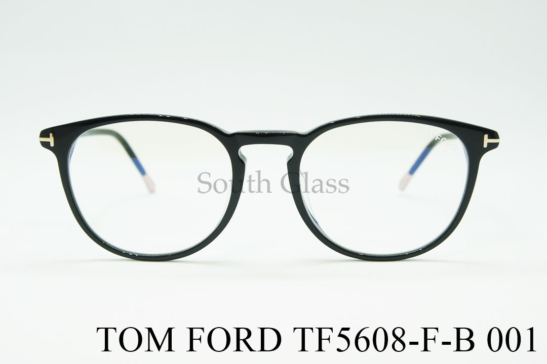 TOM FORD ブルーライトカット メガネ TF5608-F-B 001 ボスリントン ウェリントン ボストン メンズ レディース おしゃれ アジアンフィット トムフォード
