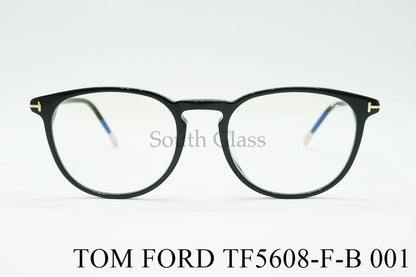 TOM FORD ブルーライトカット メガネ TF5608-F-B 001 ボスリントン ウェリントン ボストン メンズ レディース おしゃれ アジアンフィット トムフォード