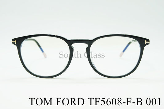 TOM FORD ブルーライトカット メガネ TF5608-F-B 001 ボスリントン ウェリントン ボストン メンズ レディース おしゃれ アジアンフィット トムフォード