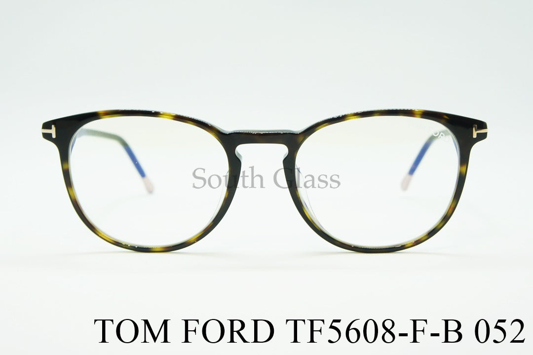 TOM FORD ブルーライトカット メガネ TF5608-F-B 001 ボスリントン ウェリントン ボストン メンズ レディース おしゃれ アジアンフィット トムフォード