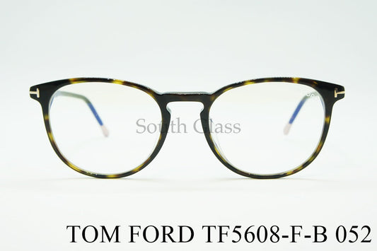 TOM FORD ブルーライトカット メガネ TF5608-F-B 001 ボスリントン ウェリントン ボストン メンズ レディース おしゃれ アジアンフィット トムフォード