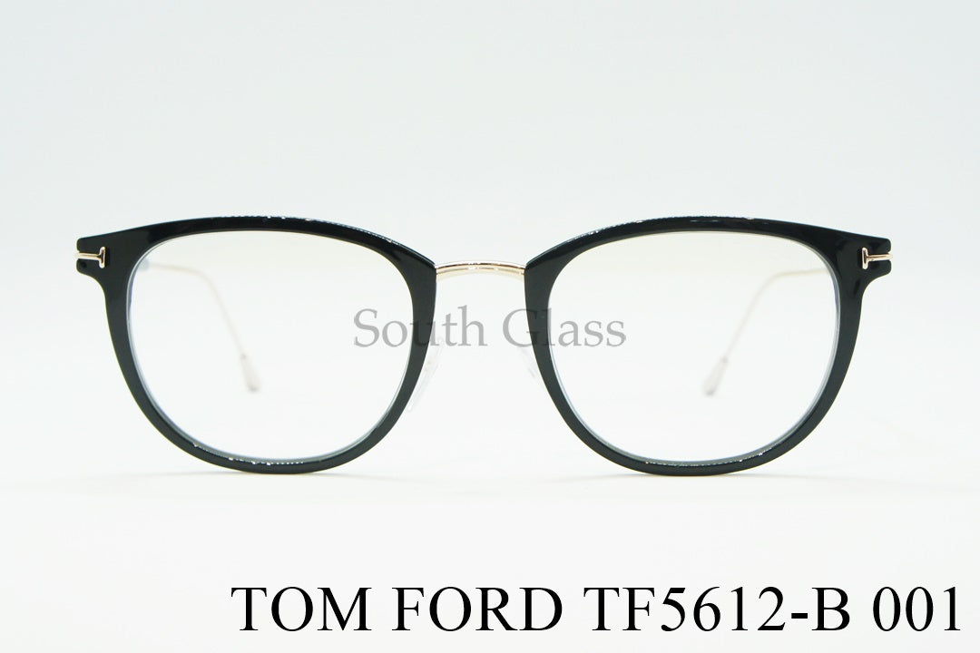 TOM FORD ブルーライトカット メガネ TF5612-B 001 ボスリントン ウェリントン ボストン セル巻き コンビネーション メンズ レディース アジアンフィット おしゃれ トムフォード