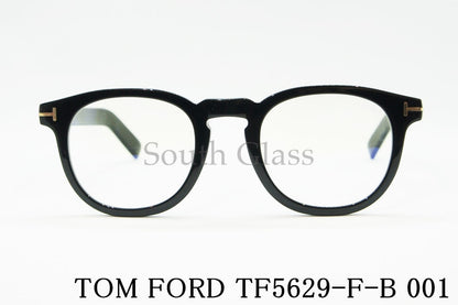 TOM FORD ブルーライトカット メガネ TF5629-F-B 001 ボストン クラシカル メンズ レディース アジアンフィット おしゃれ トムフォード