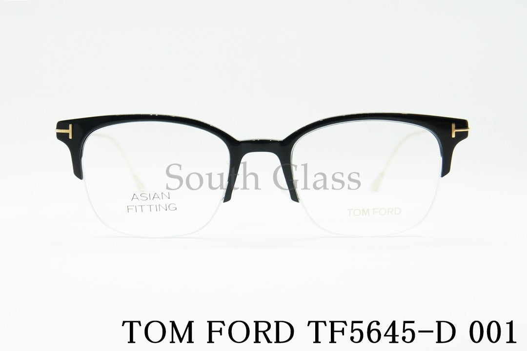 TOM FORD メガネ TF5645-D 001 ナイロール ハーフリム クラシカル メンズ レディース おしゃれ アジアンフィット トムフォード