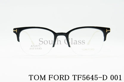 TOM FORD メガネ TF5645-D 001 ナイロール ハーフリム クラシカル メンズ レディース おしゃれ アジアンフィット トムフォード