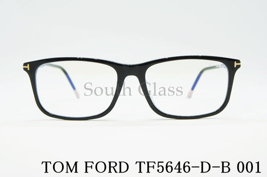TOM FORD ブルーライトカット メガネ TF5646-D-B 001 スクエア メンズ レディース アジアンフィット おしゃれ トムフォード