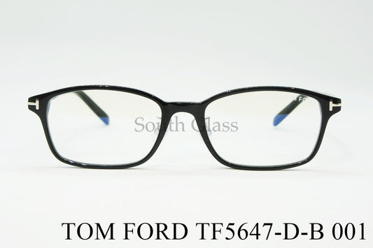 TOM FORD ブルーライトカット メガネ TF5647-D-B 001 スクエア メンズ レディース アジアンフィット おしゃれ トムフォード