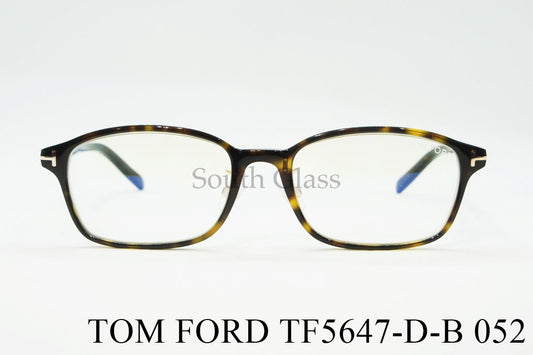 TOM FORD ブルーライトカット メガネ TF5647-D-B 052 スクエア メンズ レディース アジアンフィット おしゃれ トムフォード