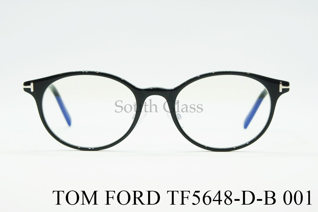 TOM FORD ブルーライトカット メガネ TF5648-D-B 001 ボストン クラシカル おしゃれ アジアンフィット トムフォード