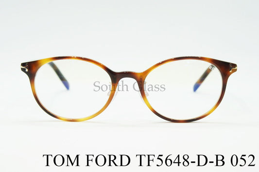 TOM FORD ブルーライトカット メガネ TF5648-D-B 052  ボストン クラシカル おしゃれ アジアンフィット トムフォード