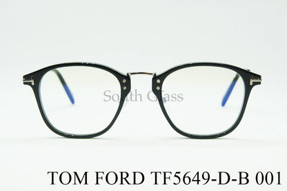 TOM FORD ブルーライトカット メガネ TF5649-D-B 001 日本限定 ウェリントン コンビネーション メンズ レディース  おしゃれ アジアンフィット トムフォード