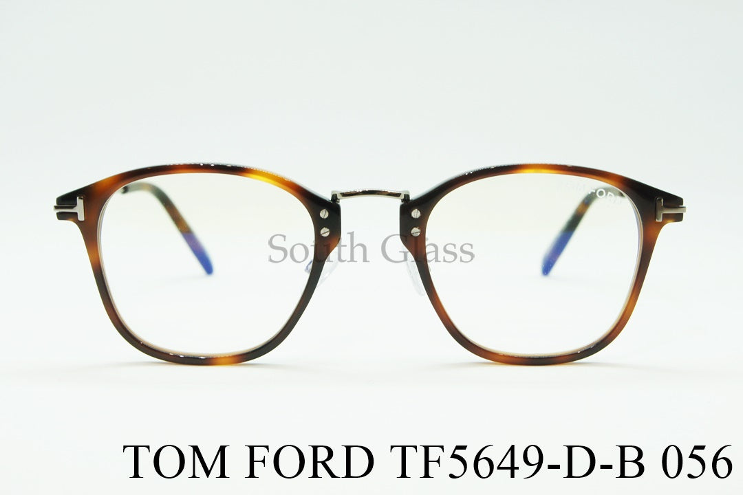 TOM FORD ブルーライトカット メガネ TF5649-D-B 056 日本限定 ウェリントン コンビネーション メンズ レディース  おしゃれ アジアンフィット トムフォード