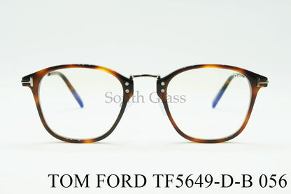 TOM FORD ブルーライトカット メガネ TF5649-D-B 056 日本限定 ウェリントン コンビネーション メンズ レディース  おしゃれ アジアンフィット トムフォード