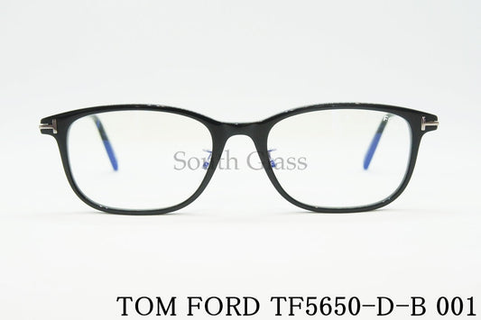 TOM FORD ブルーライトカット メガネ TF5650-D-B 001 スクエア メンズ レディース おしゃれ アジアンフィット トムフォード
