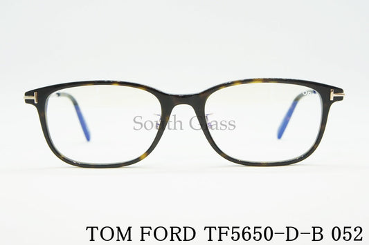 TOM FORD ブルーライトカット メガネ TF5650-D-B 052 スクエア メンズ レディース おしゃれ アジアンフィット トムフォード