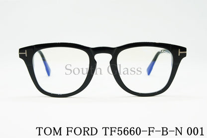 TOM FORD ブルーライトカット メガネ TF5660-F-B-N 001 ウェリントン メンズ レディース おしゃれ アジアンフィット トムフォード