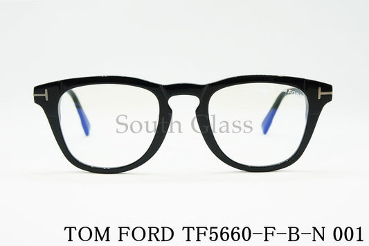 TOM FORD ブルーライトカット メガネ TF5660-F-B-N 001 ウェリントン メンズ レディース おしゃれ アジアンフィット トムフォード