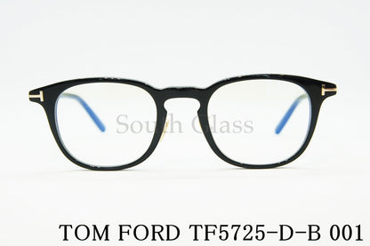 TOM FORD ブルーライトカット メガネ TF5725-D-B 001 ウェリントン メンズ レディース アジアンフィット トムフォード