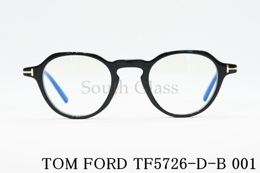 TOM FORD ブルーライトカット メガネ TF5726-D-B 001 クラウンパント ボストン メンズ レディース おしゃれ アジアンフィット トムフォード