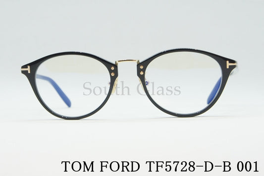 TOM FORD ブルーライトカット メガネ TF5728-D-B 001 ボスリントン ウェリントン ボストン メンズ レディース アジアンフィット トムフォード