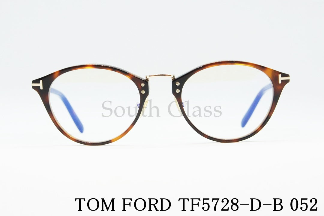 TOM FORD ブルーライトカット メガネ TF5728-D-B 052 ボスリントン ウェリントン ボストン メンズ レディース アジアンフィット トムフォード