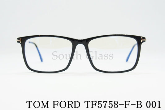 TOM FORD ブルーライトカット メガネ TF5758-F-B 001 スクエア メンズ レディース おしゃれ アジアンフィット トムフォード