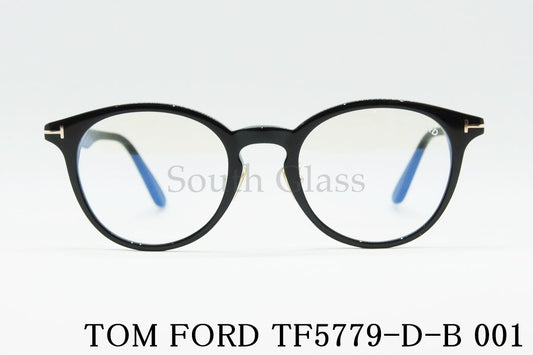 TOM FORD ブルーライトカット メガネ TF5779-D-B 001 ウェリントン クラシカル メンズ レディース おしゃれ アジアンフィット トムフォード