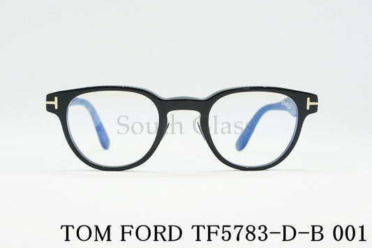 TOM FORD ブルーライトカット メガネ TF5783-D-B 001 ウェリントン ボストン ボスリントン メンズ レディース おしゃれ アジアンフィット トムフォード