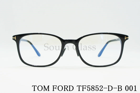 TOM FORD ブルーライトカット メガネ TF5852-D-B 001 スクエア メンズ レディース おしゃれ アジアンフィット トムフォード