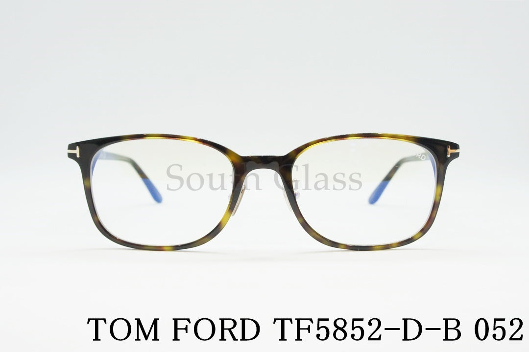 TOM FORD ブルーライトカット メガネ TF5852-D-B 052 スクエア メンズ レディース おしゃれ アジアンフィット トムフォード